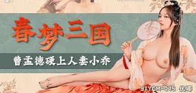 เขาปล่อยให้หลานสาวของเขาใช้ยาโป๊และเล่นเกม