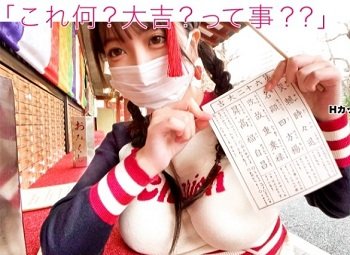 ไปทานอาหารเย็นกับเพื่อนที่ดีที่สุดของเธอแล้วกินน้องสาวของเธอ