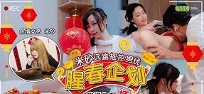 หัวหน้าถูกแตะต้องเมื่อฉันพลาดการกระตุ้นทางเพศ