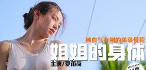 สาวสวยถูกคุกคามโดยบิดเบือนในลิฟต์อพาร์ทเมนต์