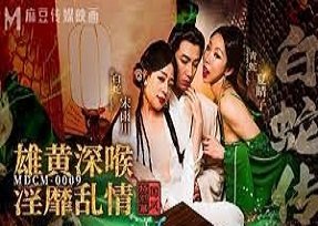 The Hot Boy เชิญสาวสวยเข้าห้องสนทนาส่วนตัว