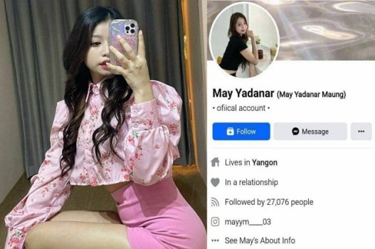 Mi Tran ถ่ายทำคลิปร้อนกับแฟนของเธอ